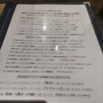 マナテーブル - 