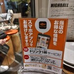 マナテーブル - 