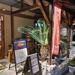 マナテーブル - 