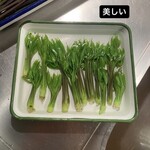 HELP 一乗寺店 - ゆがいて水につけてアク抜き