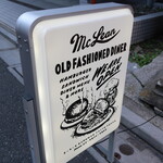 Mclean OLD FASHIONED DINER - 外の看板もアメリカーン。