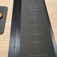 中目黒 いぐち 恵比寿店 - 