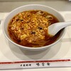 味芳斎 支店