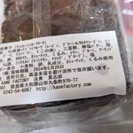 ケインファクトリー - 