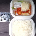 ほっかほっか亭 - 