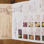 ケインファクトリー - 