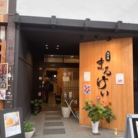 磯料理　まるけい - 