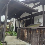 Tsukinagi - 外観