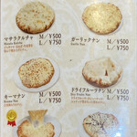 インパール - メニュー