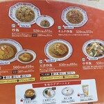 Gyouza No Oushou - メニュー
                        2024/04/26
                        天津炒飯 塩ダレ 693円
                        餃子 2個×319円=638円-319円
                        ✳︎餃子2人前以上で1人前無料クーポン