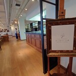 マルゲリータ - 