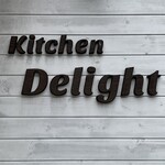 キッチン ディライト - 