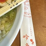 メヂカそば 吟魚 - 