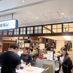 蝋燭屋 プレミア - 