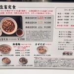 蝋燭屋 プレミア - 