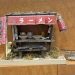 Nidaime Yonakiya - カウンターのラーメン屋