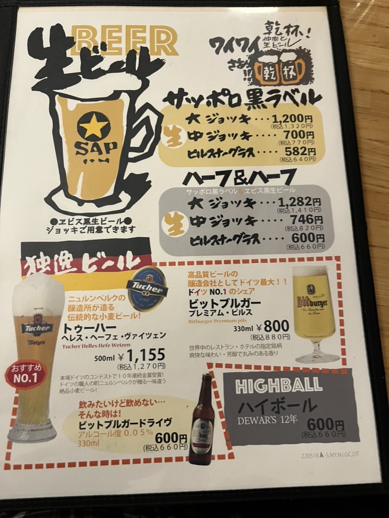 つばめ グリル メニュー