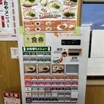 博多ラーメンはかたや - 