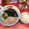 ラーメン山岡家 南2条店