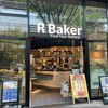 アールベイカー 立川グリーンスプリングス店