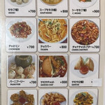 インパール - メニュー