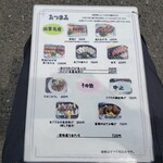 出雲そば やくも - おつまみ