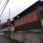 中華そば○ - 
