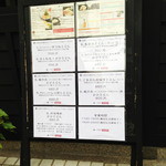 讃岐うどん 今雪 - 