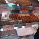 松井精肉店 - ショーケースにはおいしそうな揚げ物がぎっしり並んでいます