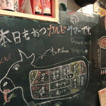 韓国焼肉　炙りな - 