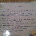 カラピンチャ - 