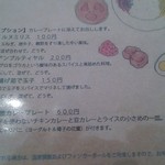 カラピンチャ - 