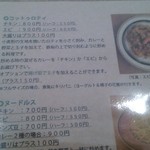 カラピンチャ - 