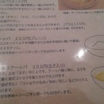 カラピンチャ - 