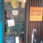 カラピンチャ - 