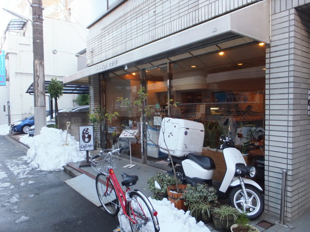 カフェ大好き 京王多摩川 カフェ 食べログ カフェ大好き 京王多摩川 カフェ 食べログ