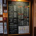 やきとり 正や - 文字の綺麗な外メニュー