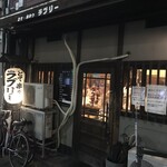 串かつラブリー - 外観