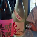 Yonjuunanatodoudu Kennonihonshu Seizoroi - 季節のお酒