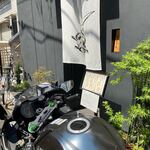 天ぷら なかざわ