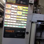 荒野のラーメン - 