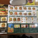 フレッシュネスバーガー - 