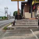 荒野のラーメン - 