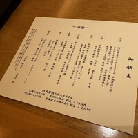 杜氏賛歌 - 