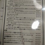 ピッツェリア ファッブリカ 1090 - 