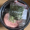 すき家 - 