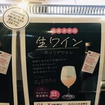 紅乙女酒造 耳納蒸留所 ゲストハウス - 