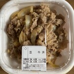 すき家 - 料理写真: