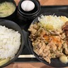 伝説のすた丼屋 談合坂SA(下り線)店