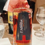 アピシウス - アプリコットのリキュール